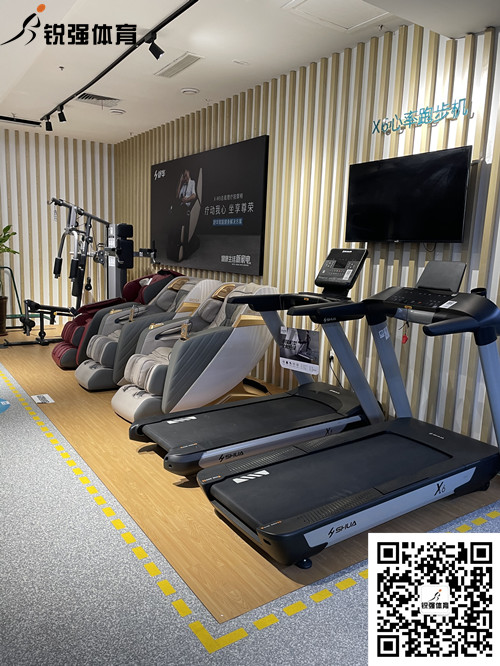 乐动在线体育·(China)官方网站-登录入口
和按摩椅.jpg